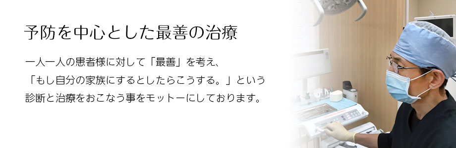 歯周病あなたは大丈夫?